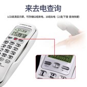 中诺C259固定电话机家用挂壁座机客房壁挂式 P来电显示迷你小型分