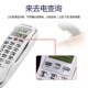 中诺C259固定电话机家用挂壁座机客房壁挂式 P来电显示迷你小型分