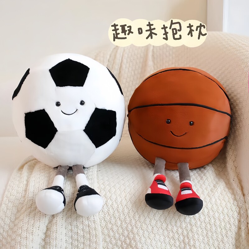 可爱篮球足球玩偶沙发客厅抱枕摆件E靠枕飘窗床上睡觉床头靠垫汽