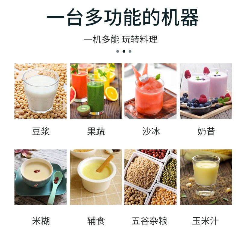 破碎机家用小型多功能打碎粉碎机C干湿两用研磨打浆打粉磨粉机超