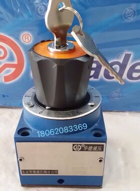 北京华德调速阀2FRM5-31B/15Q /0.2Q/0.6Q/1.2Q/3Q/T6Q/10Q/15QB