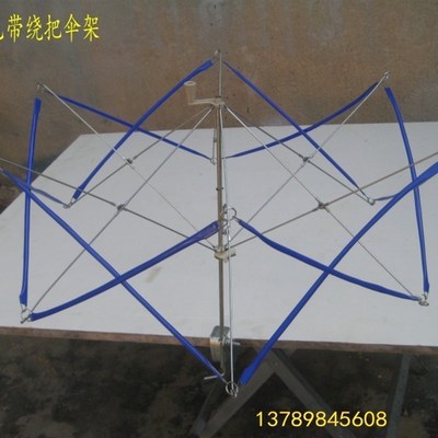 家用绕线机配套伞架 手摇u绕线器用伞撑 毛线编织工具撑线架放线