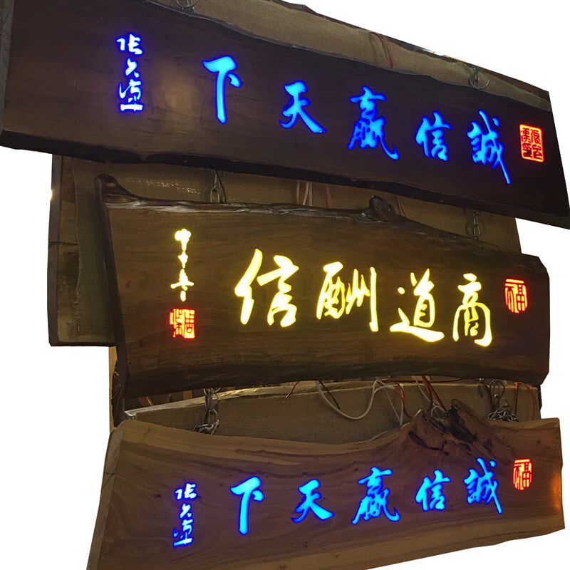 木雕实木牌匾定做 门头木牌匾木B板刻字店铺开业招牌对联雕刻定制