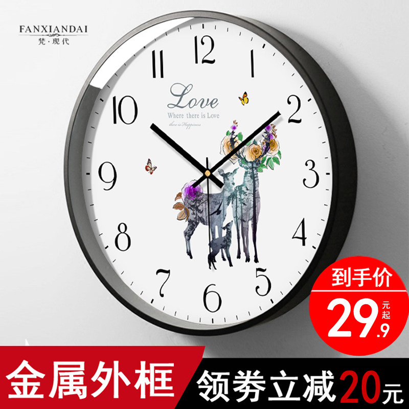 现代简约静音挂h钟客厅时尚卧室时钟个性壁挂表家用创意大气石英