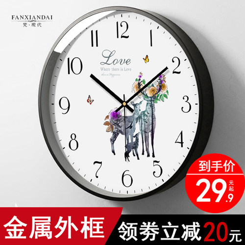 现代简约静音挂h钟客厅时尚卧室时钟个性壁挂表家用创意大气石英
