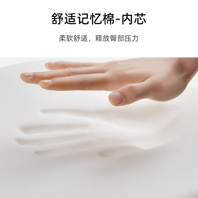 坐垫椅垫椅c子凳子垫子办公室久坐宿舍屁股冬季学生屁垫记忆棉座,居家布艺,椅垫,淘宝优惠券,粉丝福利购,淘宝优惠卷