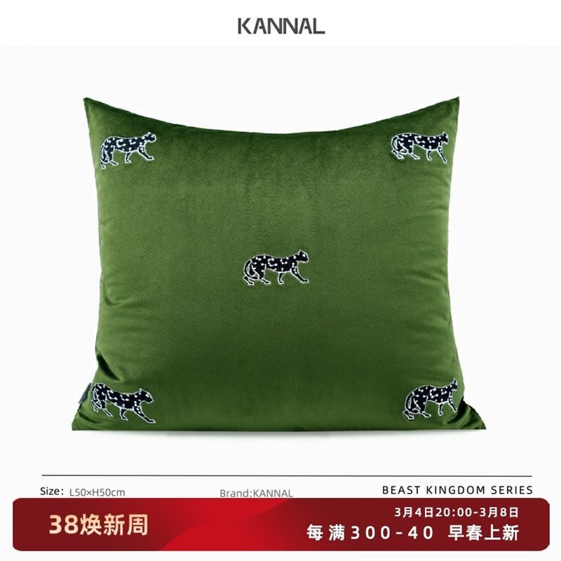 自由豹中古诧寂n绿色黑豹刺绣靠垫设计师抱枕样板间售楼方枕