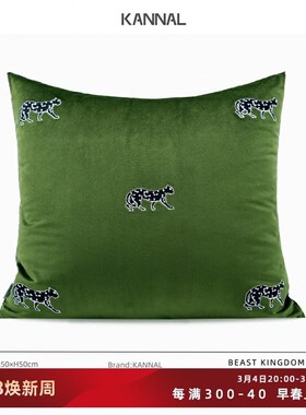 自由豹中古诧寂n绿色黑豹刺绣靠垫设计师抱枕样板间售楼方枕