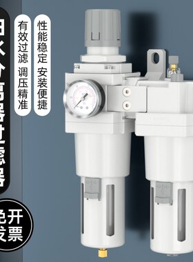 气动AW2000-02空气过滤AC3010-03B油水分离器AL/AW3000-03/4000-0