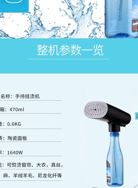 Tekola出口手持挂烫机470ml大G水箱可接矿泉瓶窗帘旅游用大蒸汽