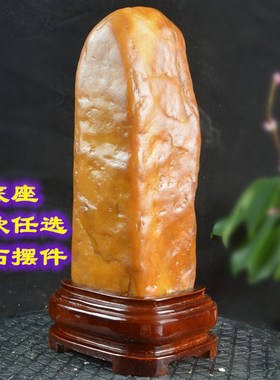 天然黄蜡石黄龙玉原石镇宅客厅摆件观赏奇石景观石头泰山石圆包邮