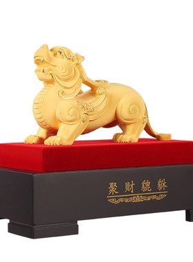 绒沙金招财貔貅摆件商务定制礼品家居K办公室酒柜装饰品摆设