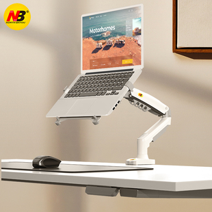 NB笔记本b电脑支架机械臂悬空桌面增高架支撑散热托架架子游戏本