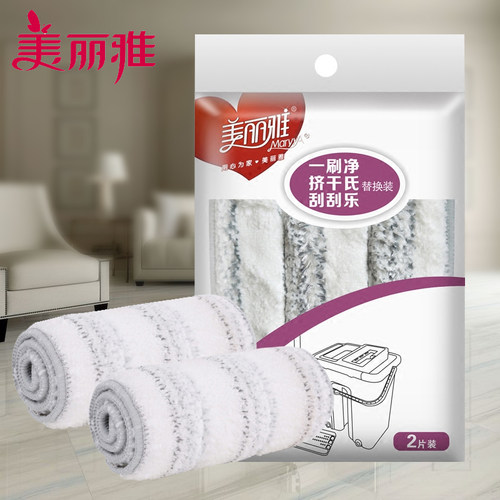 美丽雅刮刮乐i配件拖把头替换头2片装墩布头免手洗拖布头