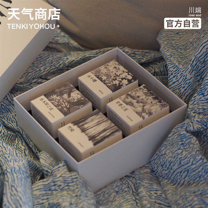 川端季剧四季天然精油香薰蜡烛春夏秋冬四个N装送礼盒小众天气商