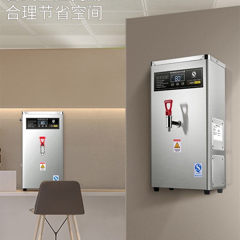 商用电开水机全自动电热开水器大容量烧水器W开水箱加热炉