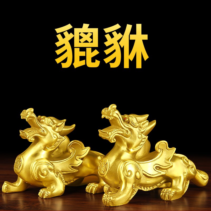 铜招字貔貅u摆件 铜貔貅摆件