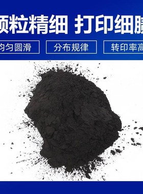 适用理光MP3554C型粉盒c250碳粉o 2555 3555 3055 4055 5055 5054