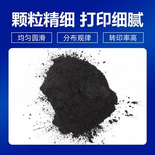 2555 5055 3555 4055 5054 3055 适用理光MP3554C型粉盒c250碳粉o