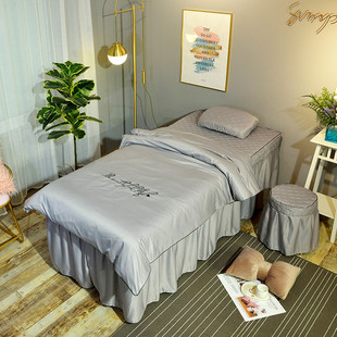 天丝棉美容院床罩四件套p纯色高档简约纹绣美体理疗按摩可定制LOG