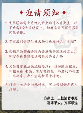 普陀山2025文昌塔o纯铜13层9十三层九层学生用文昌塔书桌装饰摆件