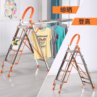 家用梯子折叠晾衣架室内多功能z两用晾晒楼梯加厚伸缩不锈钢人字