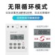 12V直流无限循环定时器开关24V太阳能全自O动控制器间歇循环时控