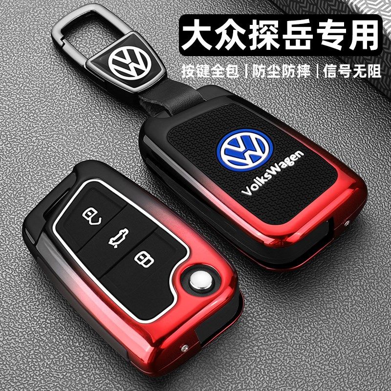 2024款大众探岳钥匙套24款一汽探岳x330高档M300gte专用车包扣壳
