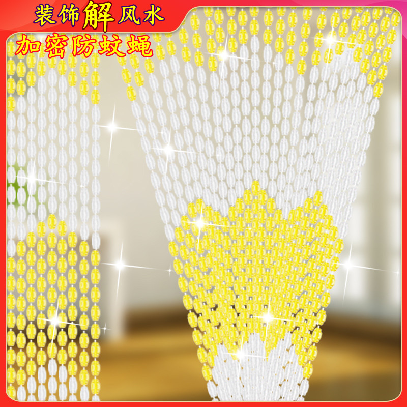 珠帘防蚊蝇门帘塑料隔断帘家用客厅玄关卧室装饰T厨房帘子免打孔