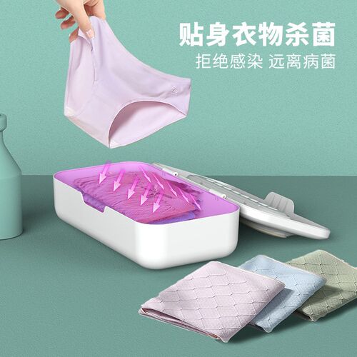 UVC灯珠紫外线消毒机p化妆刷口罩手机内裤便携收纳杀菌盒Amazon款