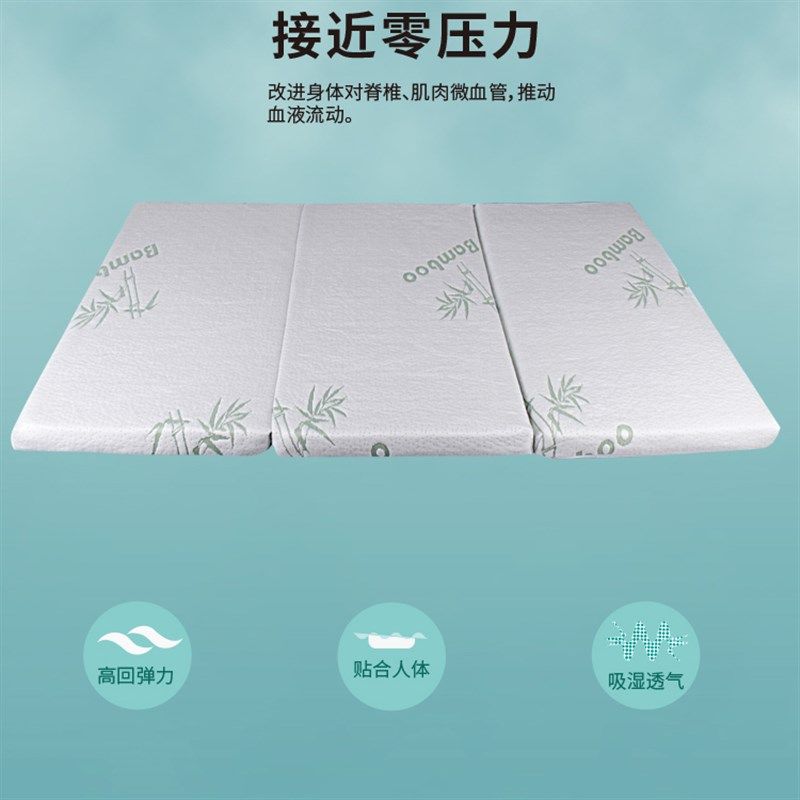 记忆棉慢回弹高密折叠n海绵薄垫5cm厚床垫3cm单人三折软垫定制宿