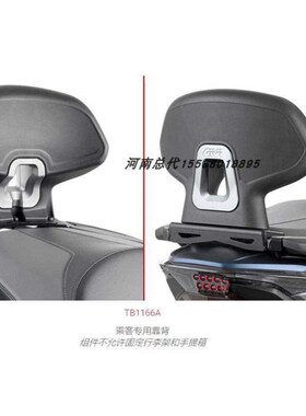 风挡前/GIVI靠背挡风玻璃加高300佛沙件NSSN350尾架油箱改装透明