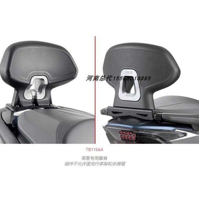 风挡前/GIVI靠背挡风玻璃加高300佛沙件NSSN350尾架油箱改装透明