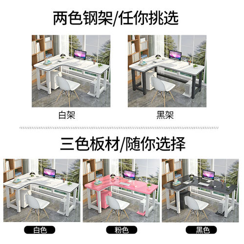简约现代转角家用电脑q桌台式拐角大书桌L型办公桌简易学生写字桌
