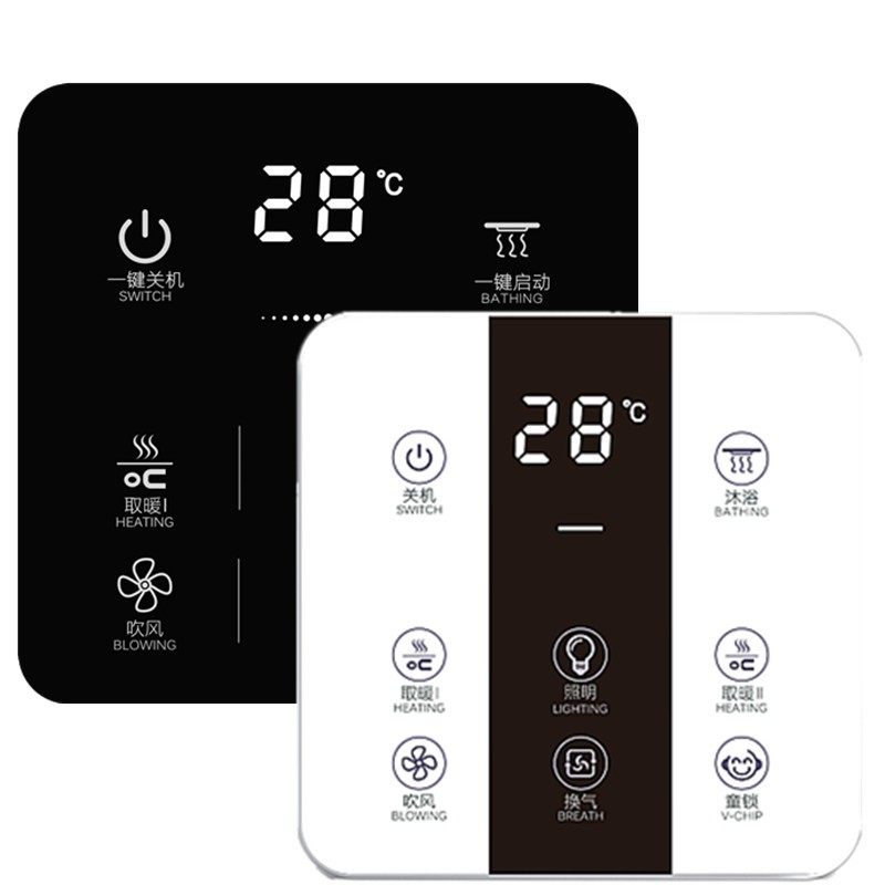 浴霸卫生间开关五开触摸通用防水五C合一5开智能触屏开关面板4四