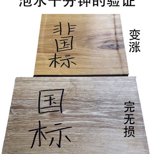 北京上门强化复合环保达标木地板12mm家J用办公防水耐磨包安装E1
