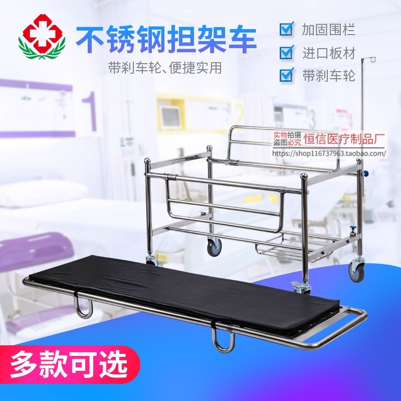 加厚不锈钢医用担架车抢救床救z护担架床四小轮平车病人转运急救