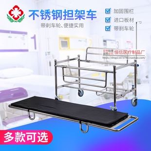 加厚不锈钢医用担架车抢救床救z护担架床四小轮平车病人转运急救
