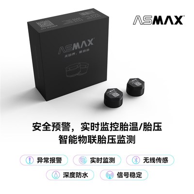 ASMAX 摩托k车胎压监测器手把控制器机车外置传感器气门嘴监测帽