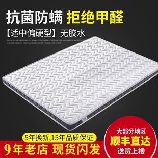 儿童床垫棕垫天然椰棕硬垫1.x2米5定制上下床专用子母床垫子上下