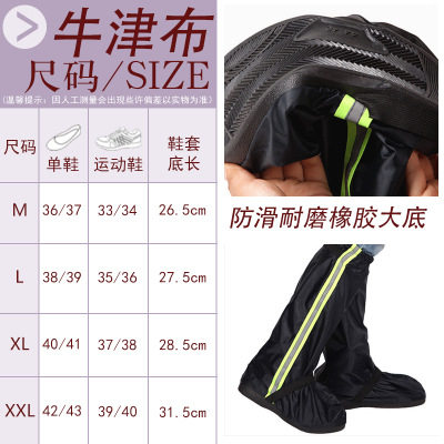 牛津布男女防雨鞋套加厚耐磨防E滑雨鞋雨天防水鞋套户外旅行