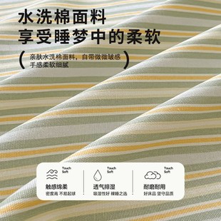 A类水洗棉床单单件2024s新款 学生宿舍单人被单枕套三件套1.8m床盖