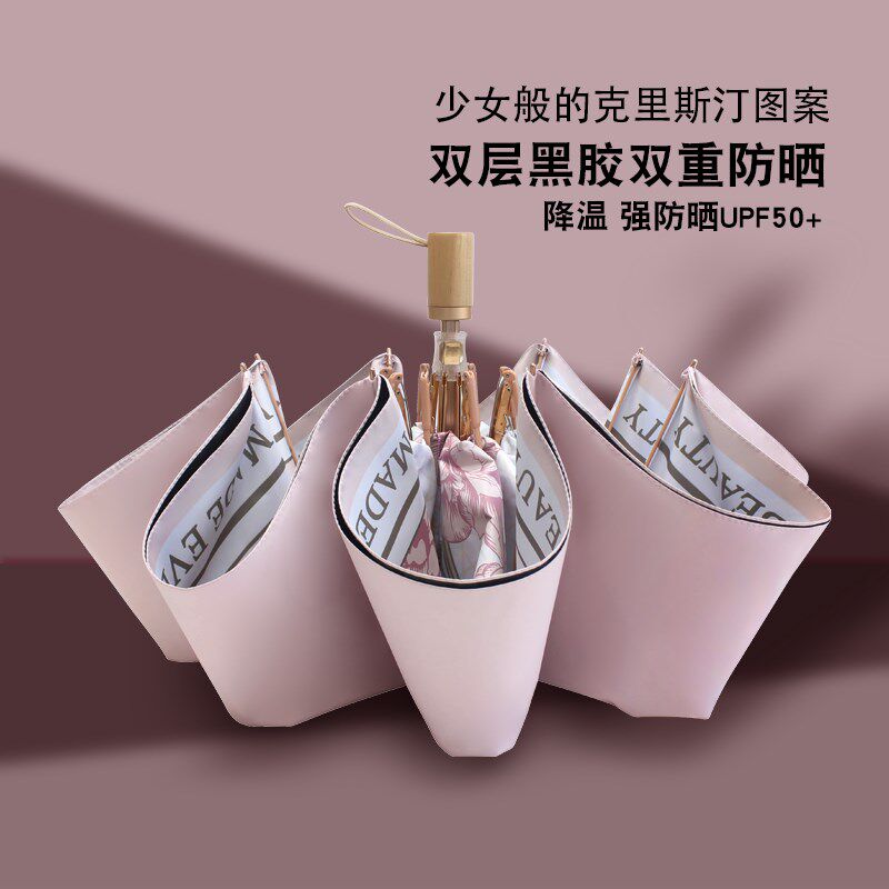 双层克里斯汀太阳伞晴雨两用折叠雨伞防风黑胶防T紫外线遮阳伞女