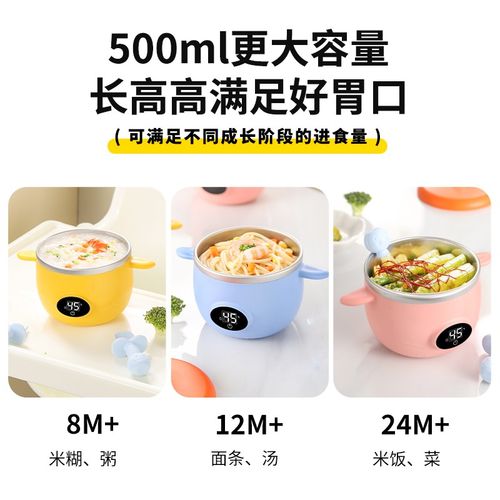 儿童保温碗宝宝婴幼儿恒温辅食碗316L不锈钢智能充电Y专用免注水