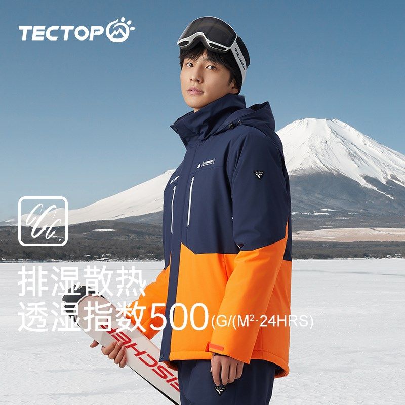 探拓户外新款冬季男女款保暖雪衣单板滑雪服休R闲衣运动防风外套