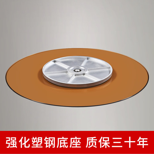 定制茶色餐桌转盘钢化玻璃圆桌转台家用J大园桌面饭台桌子旋转底