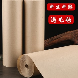 魏氏复古竹麻纸长卷宣纸半毛笔书法工作纸初学者练习Y书法毛边纸