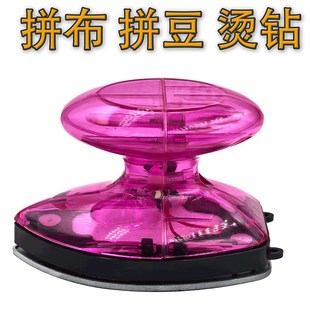 包邮 迷你电熨斗 拼豆专用小熨斗A 宿舍限电可用 烫画DIY手工旅行