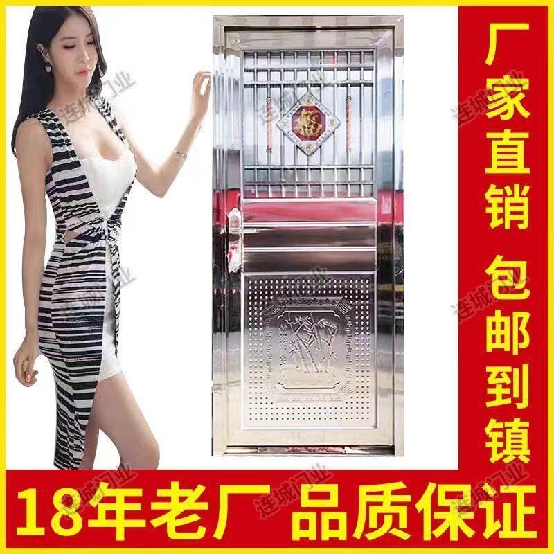 不锈钢门出租房入户单门家用进户门大门防盗3N04阳台室外铁门单门