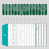 2025年日程本计划表一日一页工o作计划本时间轴加厚笔记本本子tod